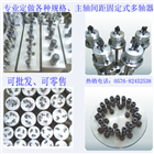 多軸固定式鉆孔多軸器/攻絲多軸頭/多軸鉆孔器